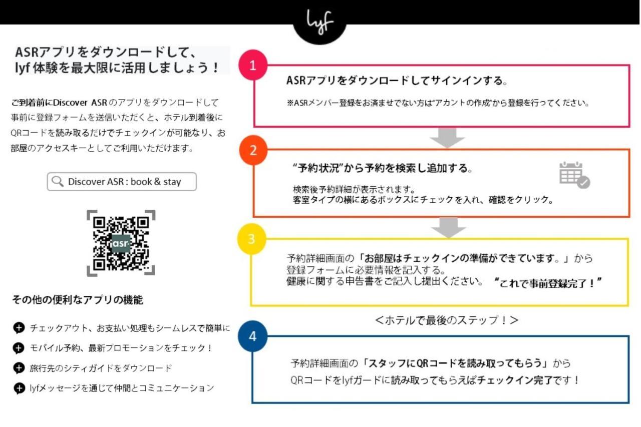 Lyf Tenjin Fukuoka Fukuoka  Kültér fotó